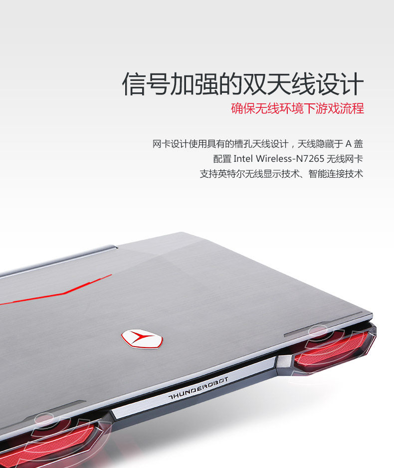 雷神911gt-y5t 17.3英寸大屏游戏本