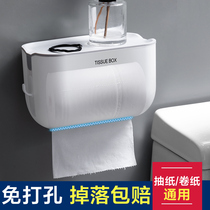 Toilet tissue box toilet paper rack toilet paper box creative drawing Box non-perforated waterproof roll paper tube