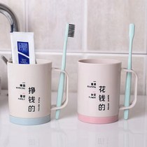 Minimalist with handle Creative gargle cup toothbrushing cup lovers dental vat wash cup toothbrush mug