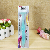T-shaped vertical brush tongue scraping brush 2 in 1 adult sharpening silk soft hair toothbrush (single branch)