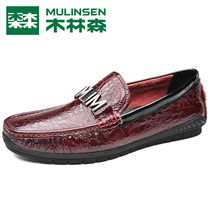 Mullinson mens shoes 2021 spring new leather Bean shoes mens trend Korean lazy shoes Joker casual leather shoes