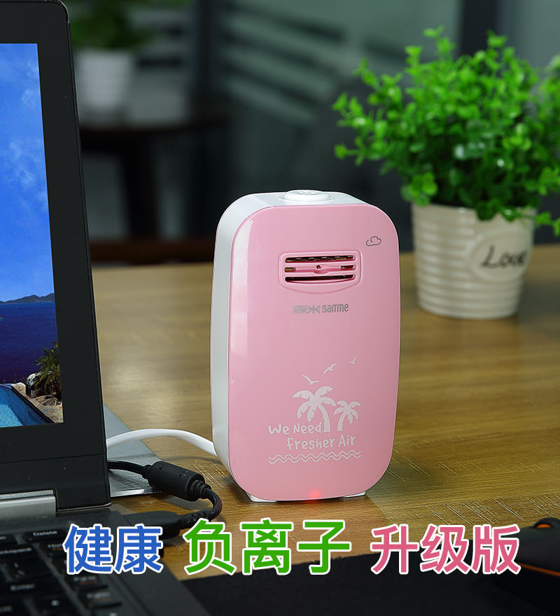 sumi 802 negative air ion generator domestic oxygen bar desktop mini air purifier office supplies