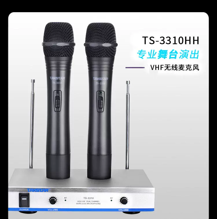 Micro cầm tay không dây Victory TS-3310HH giảng dạy bài giảng tại nhà K song KTV micro động - Micrô
