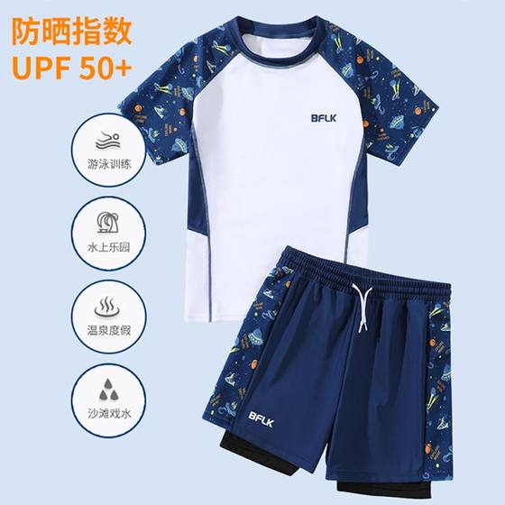 2024 new children's swimsuits for boys shorts for shorts for a medium-sized boys in summer swimming splits and quick drying
2024 new children's swimsuits for boys shorts for shorts for a medium-sized boys in summer swimming splits and quick drying