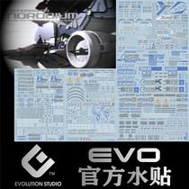 (EVO)HGUC 1:144 Gundam RX-78 GP03D up to test machine 3 special water paste