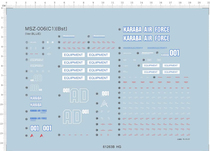 Up model HG Z Plus MSZ-006A1 C1 Z up to dedicated water patch (61263B)