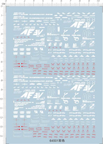 Up to model HG MG Zeta ZII MSZ-008 Z2 up to dedicated water patch (64501)
