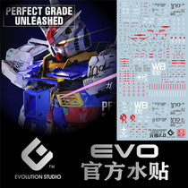 (EVO)PG Gundam RX-78-2 Yuan Zu Gundam ancestor Gundam (2 0) special water paste