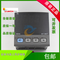 New NOVA ST190E-S0 R0 A0 SO RO AO RS ALM Thermostat