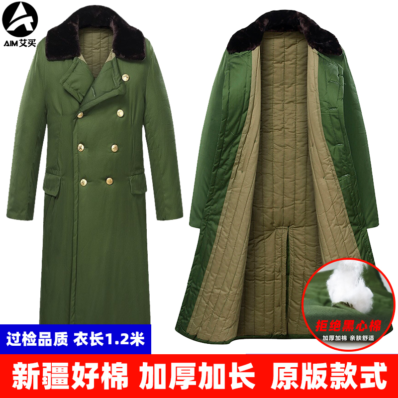 Winter thickened military cotton coat male cold storage cold work cotton clothing old-fashioned labor insurance coat long version northeast cotton-padded jacket