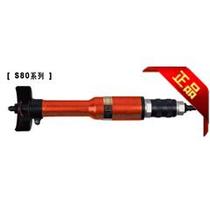 Hot sale Qingdao outpost pneumatic tools Qingdao outpost Aerospace brand air grinding wheel S80 S0801