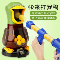 Hit me duck childrens air power 6 Soft Bullet Gun 3-4 years old shake sound same duck shooting toy boys and girls