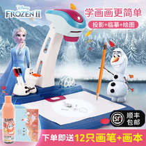 Childrens toys girls ice and snow Princess Aisha drawing board 6 little girls 7 birthday gifts 3 A 9 years old