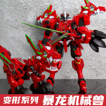 Tyrannosaurus Triceratops Super Large Simulation Animal Model Deformation Set Children Boy Robot Dinosaur Toys