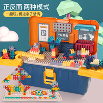 Childrens puzzle assembly building blocks toys boy Intelligence 5 development 3 brain 6 years old children Boys 4 multi-function