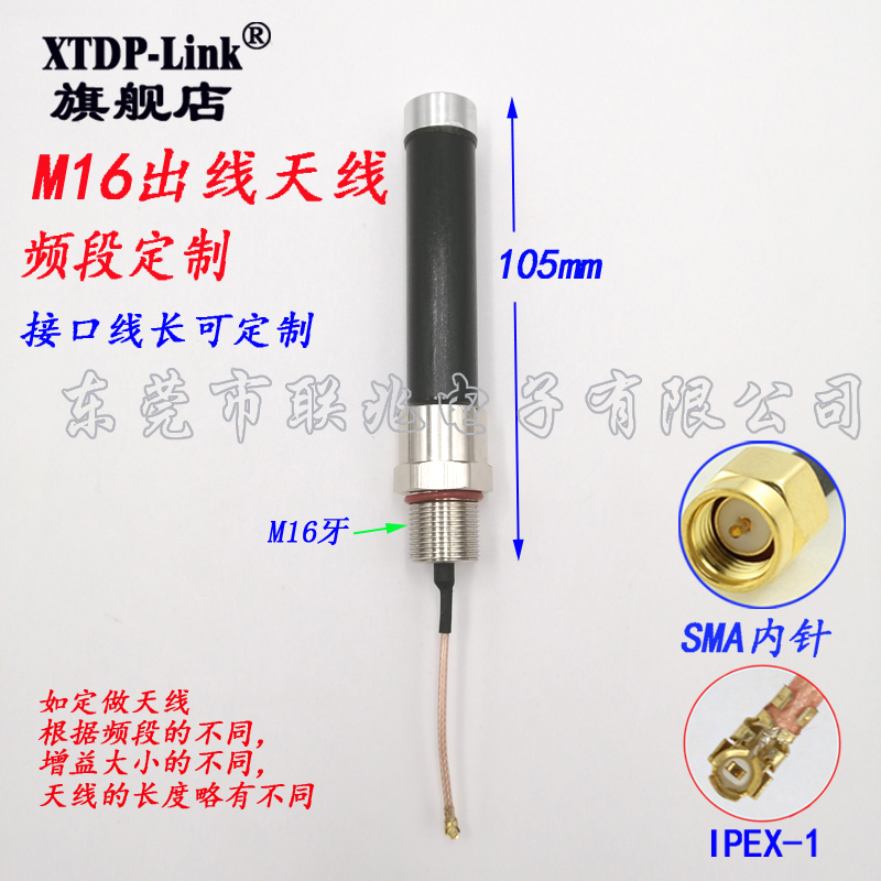 gps waterproof antenna m16 1.5g antenna 1575m omnidirectional outdoor outdoor ap fiberglass outlet antenna