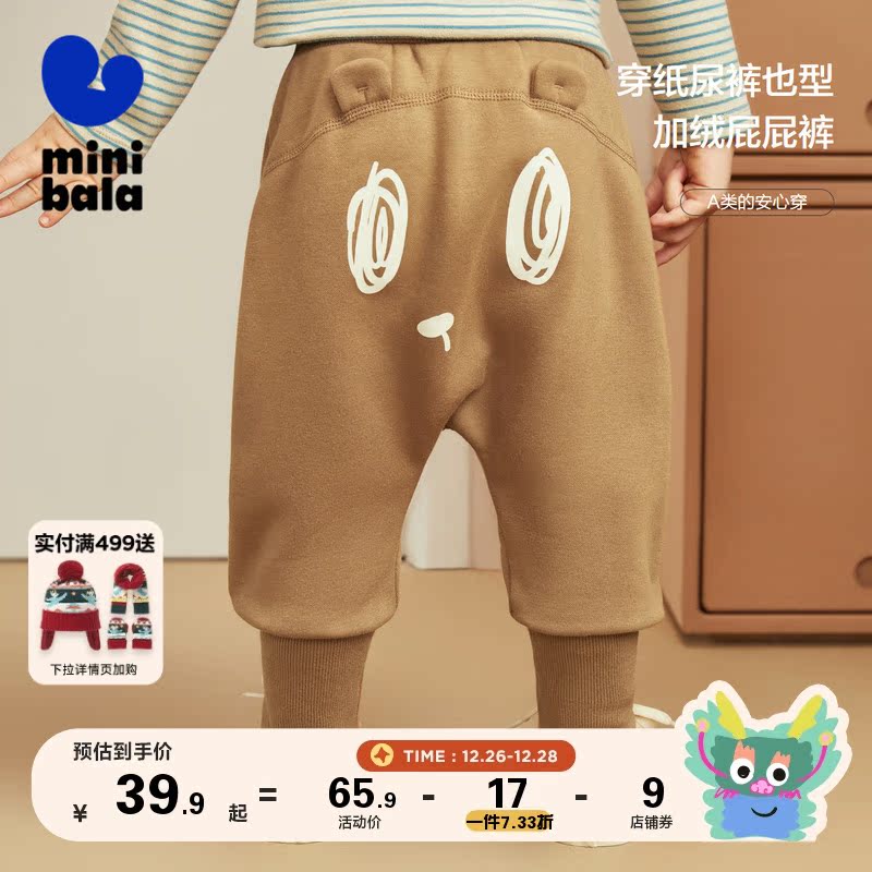 (year-end ex-gratia) Mini Barabara baby fart pants Four Seasons Baby high waist mid-waist long pants PP pants-Taobao