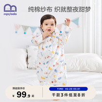 Minibala baby sleeping baby new baby long sleeve cotton gauze slip bag in summer