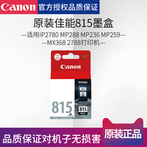 Original Canon 815 Ink cartridge IP2780 MP288 MP236 MP259 MX368 2788 PG815 816