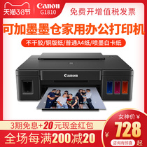 Canon G3810 ink cartridge color inkjet printer Mobile phone Home student homework 2810 black and white copy G1810 wireless WiFi scan with business all-in-one computer office documents