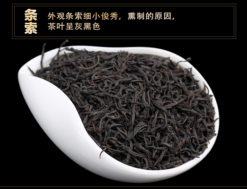 福鲜德 武夷红茶 特级正山小种茶叶高端经典礼盒装500g 暖冬红茶产品展示图3