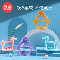 Baby teeth grind baby food-grade silicone bracelet toy children's anti-eat hand artifact can be boiled