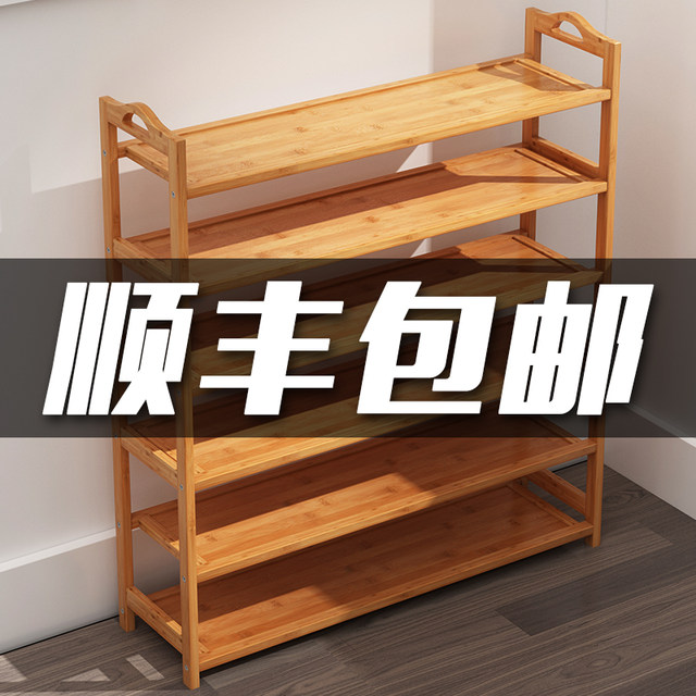 Simple shoe rack shoe storage multilayered home doorway Cheap wood shelving student dormitory space saving Simple shoe rack shoe storage multilayered home doorway Cheap wood shelving student dormitory space saving