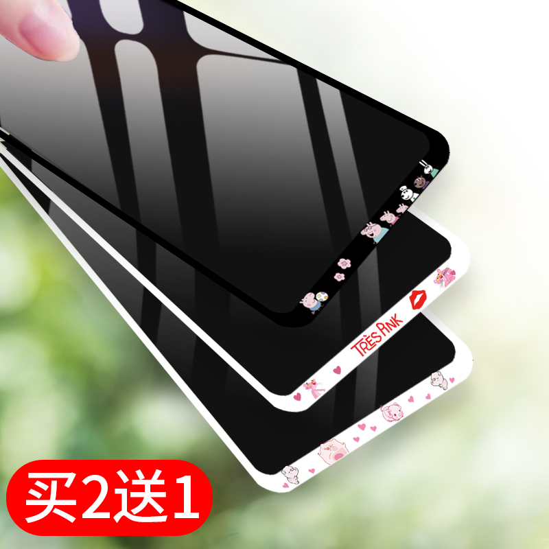 vivoY83钢化膜彩膜 卡通可爱y81s全屏覆盖钢化手机贴膜全屏Y85女款黑色卡通彩膜A屏保防摔前后膜S女款高清潮 Изображение 1 vivoY83钢化膜彩膜 卡通可爱y81s全屏覆盖钢化手机贴膜全屏Y85女款黑色卡通彩膜A屏保防摔前后膜S女款高清潮 Изображение 1