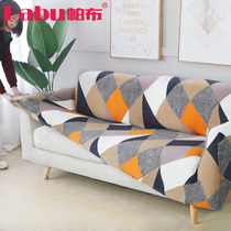 Elastic sofa cover cover all-inclusive full cover four seasons universal lazy sofa cushion fabric leather sofa cover non-slip