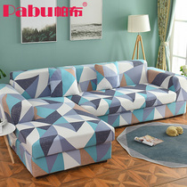 Elastic sofa cover cover all-inclusive swastika cover fabric combination leather sofa cushion full cover sofa cover towel four seasons universal type
