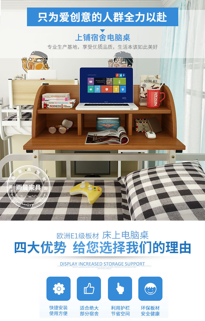 大学生宿舍神器床上用小桌子懒人学习桌寝室上铺书桌笔记本电脑桌
