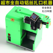 Automatic aluminum wire machine aluminum nail sealing machine supermarket smart version packing machine fresh food plastic bag sealing machine