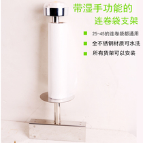 Fruit supermarket roll bag rack hanging bracket Ranging area rack single head double head rack hanging roll bag rack