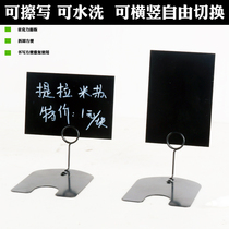 Rewritable bread price brand bakery shop price tag cake price sign rack black card label bracket metal clip