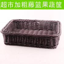 Supermarket food bread rattan basket fruit basket display display basket rattan storage basket plastic pile head Display basket