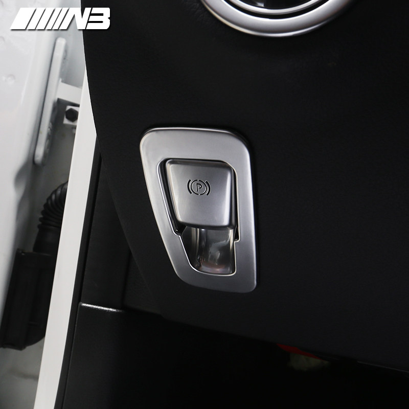 专用于奔驰glc新c级电子手刹装饰贴c180l/c200lc260l内饰改装饰品