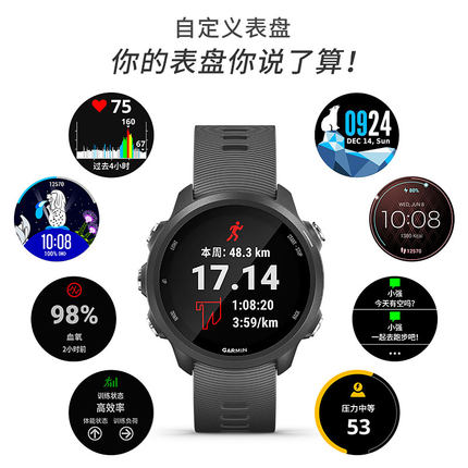 Garmin佳明Forerunner245怎么样?听说有人被坑,是真假呢?
