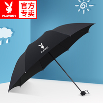 Flower Playboy Umbrella male folding for greater reinforcement thickened clear and rain dual-use Anti-UV sun umbrella