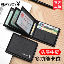 Flower Playboy motor vehicle driving license leather cover male real leather card bag line driving license personality creative two-in-one protective sleeve