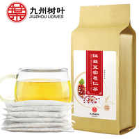 祛湿神器-红豆薏米芡实茶券后9.8元包邮