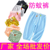 Wholesale childrens anti-mosquito pants male and female children Summer slim Pure Cotton Silk Dual-use Gear Baby Light Cage Pants 0-3 years old