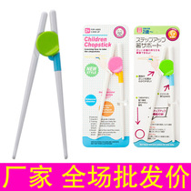 Early education for infants and young children Training chopsticks Learning chopsticks Baby practice chopsticks can be disassembled safe and non-toxic wholesale