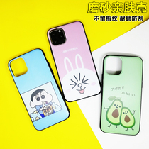 OPPO R11S R9S R17PRO PLUS SKIN-FRIENDLY matte cartoon A79 mobile phone case A59S protective cover A7A3