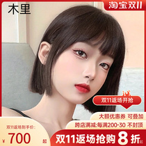 Wig short-haired woman summer real hair full-headed wigs with silk waves