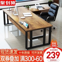 Office desk Simple modern office desk Manager supervisor Simple single large desk table and chair combination Boss table