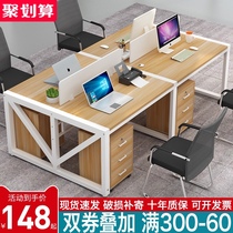 Staff desk Simple modern office furniture four 4 6 people screen work station staff computer table and chair combination