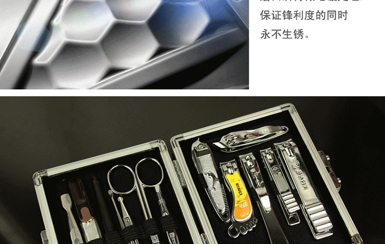 日美指甲刀套装12件套德国修指甲剪修脚刀工具礼品盒商务logo定制