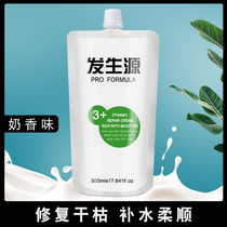 Occurrence Source Milk Therapy Hydrotherapy Hair Care Hair Care Hair Film Protein Repair Dry Bout Hair Sumptuous Slip Protection Hair Film Oiled Cream