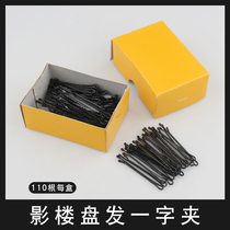 Smart Movie House Disc Hairclip Wave Corrugated Hairpin Hairclip Black Hair Clip Side Clip Small Steel Clip Box Mounted Round Head