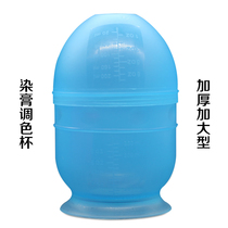 Dye Hair Rocking Cup Large Trumpet Small Horn Double Scale Rocking Bowl Toning Dyeing Hair Oiled Plastic Toning Bowl Meme Hair Tool